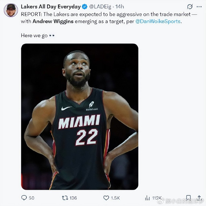 热记透露湖人交易维金斯要点：湖媒列4换1方案出首轮 完美先发可冲冠